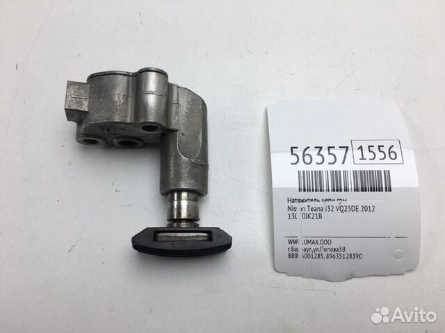 Натяжитель цепи грм Nissan Teana J32 VQ25DE 2012