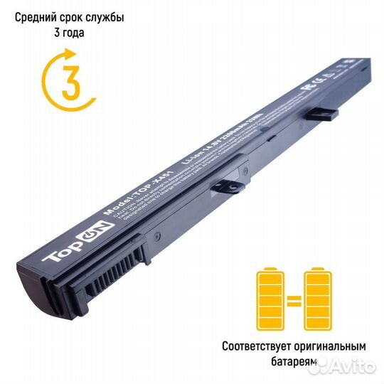 Аккумулятор TOP-X451 14.8V 2200mAh 33Wh для ноутбу