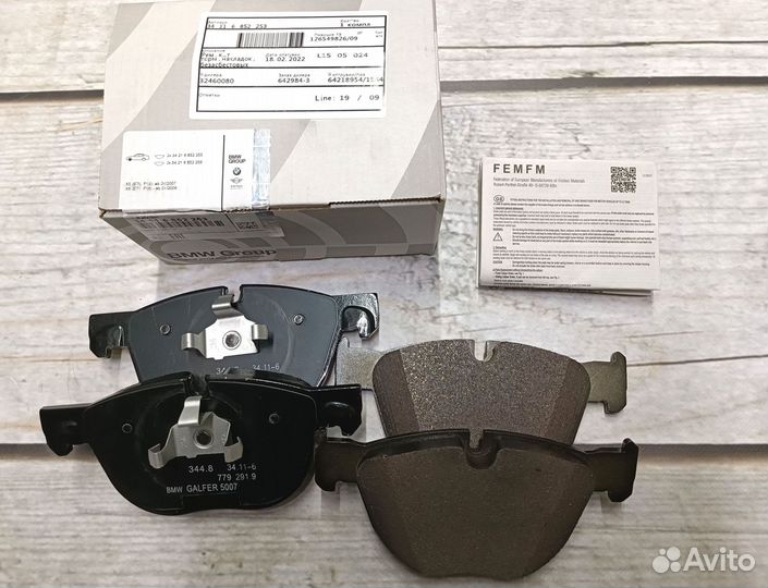 Передние колодки тормозные BMW X5 E70 новые