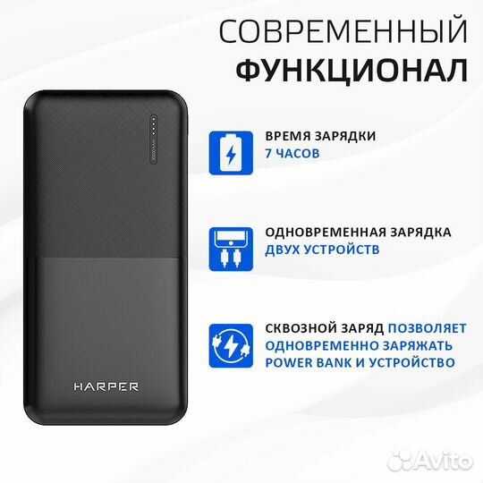 Внешний аккумулятор 20000mAh