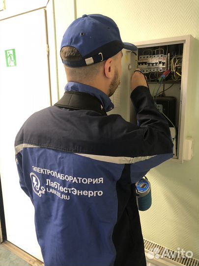 Услуги электролаборатории в Санкт-Петербурге