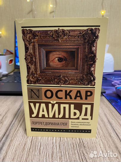 Книги разные