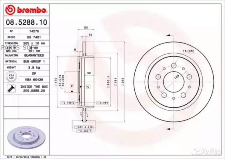 Brembo 08528810 Диск тормозной задний 265mm