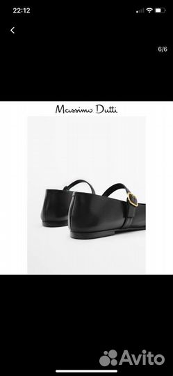 Massimo dutti туфли балетки 36