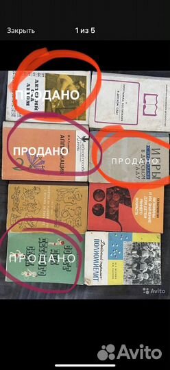 Книги советские. Учебная литература СССР