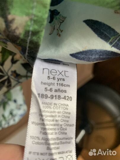 Одежда на мальчика 116р