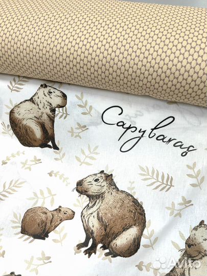 Капибара поплин
