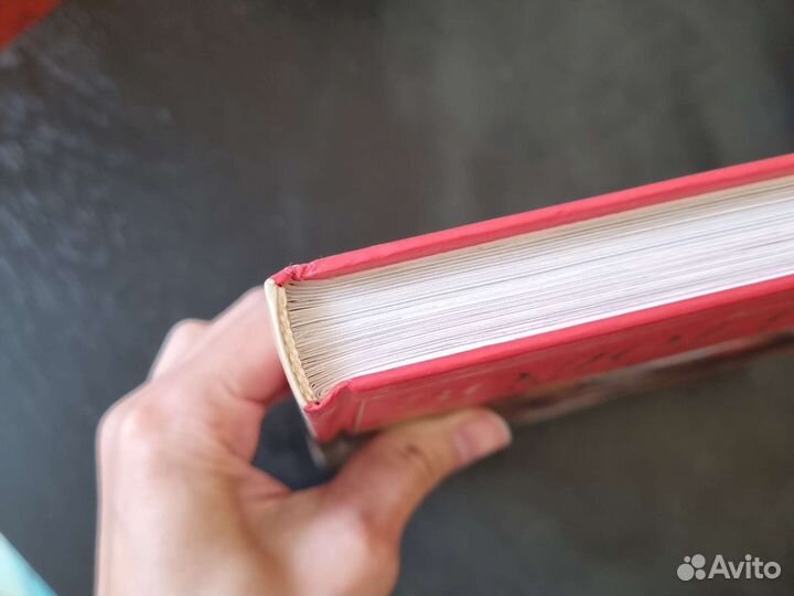 Елена Молоховец. Золотая книга домашних заготовок