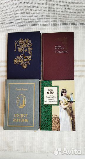 Мини книги поэзия формат А5