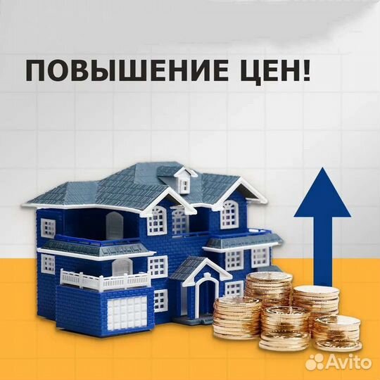 Оценка Имущества