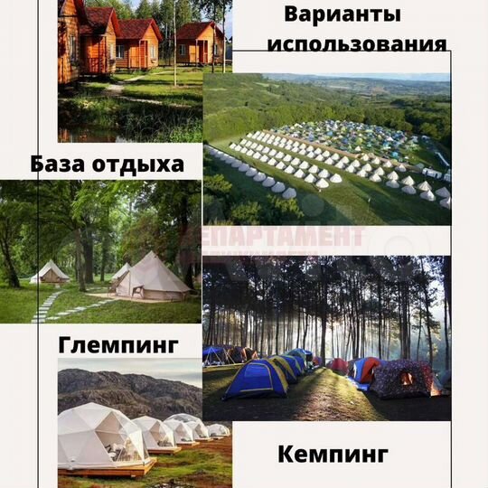 Участок 40 сот. (СНТ, ДНП)
