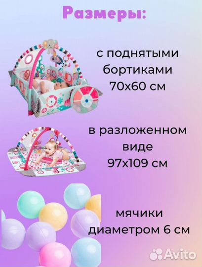 Новый музыкальный развивающий коврик 4 в 1