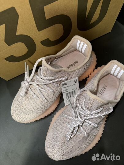 Yeezy Boost 350 V2 Reflective Synth