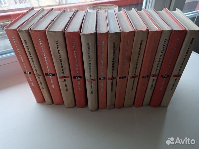 Фантастика 14 томов Библиотека фантастики 1970г