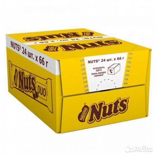 Шоколадный батончик Nuts Мегабайт 66 г