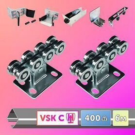 Комплект для откатных ворот до 400 кг VSK C 6 м