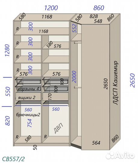 Менеджер по продаже мебели