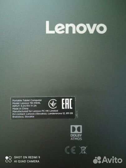 Чехол на планшет lenovo, планшет lenovo
