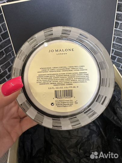 Крем для тела Jo Malone Blackberry&Bay 175 мл