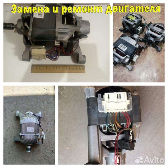 Ремонт стиральных и посудомоечных машин. Не фирма