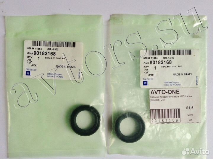 Сальник первичного вала коробки передач Шевроле