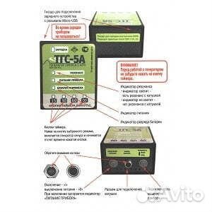 Катушка Мишина тгс-5А, полный комплект