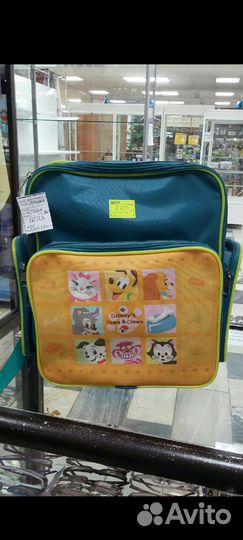 Школьный рюкзак