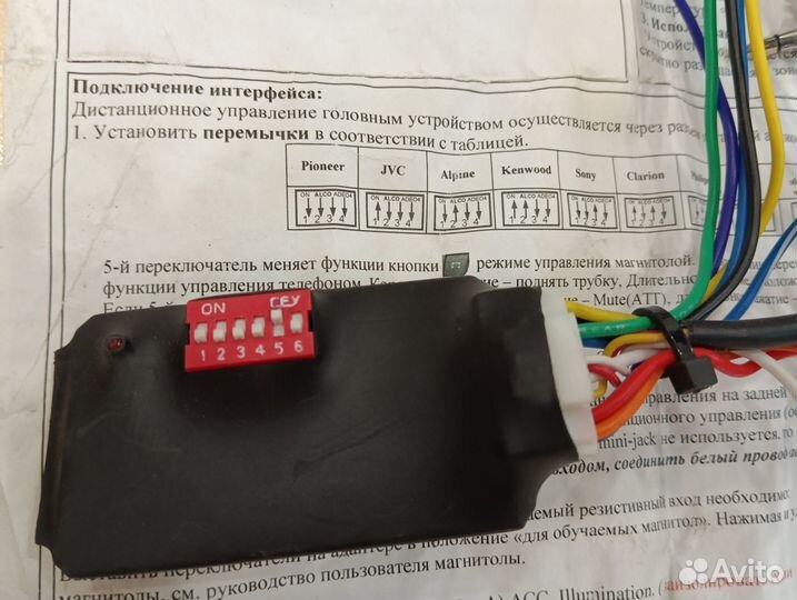 CAN адаптер MFD207OP Opel astra h