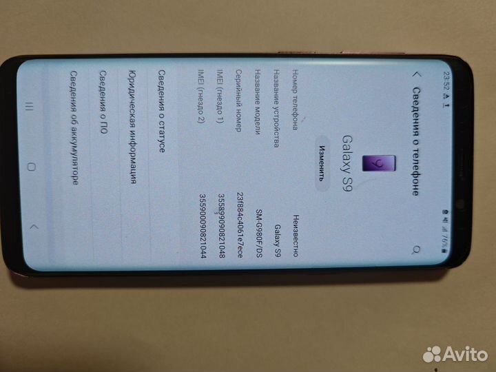 Samsung Galaxy S9, 4/128 ГБ