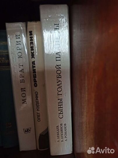 Познавательные (о известных людях)