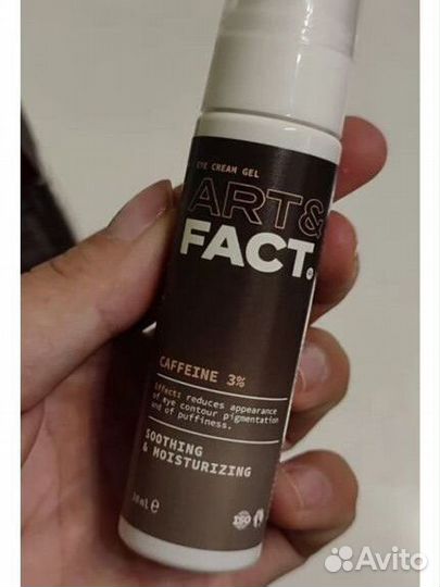Крем- гель для кожи вокруг глаз Art-fact 30 мл