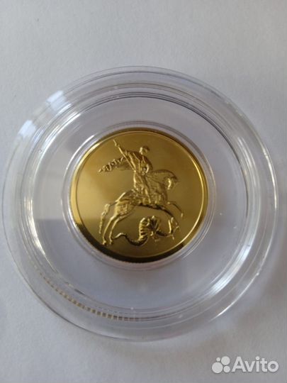 «Георгий Победоносец» спмд, ммд 7.78г ч. золота