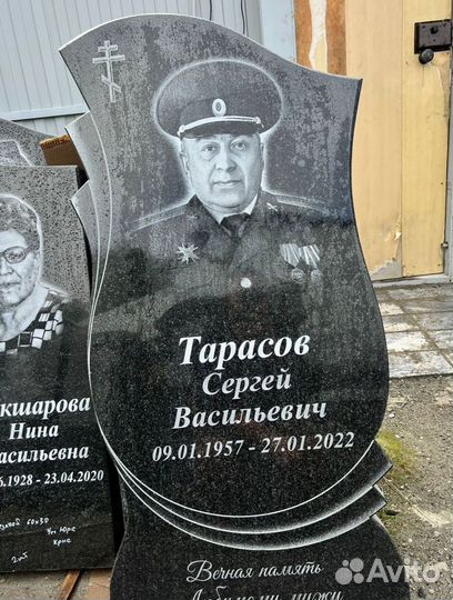 Памятники от производителя