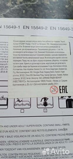 Надувная игрушка, (Акула) размер 173*107