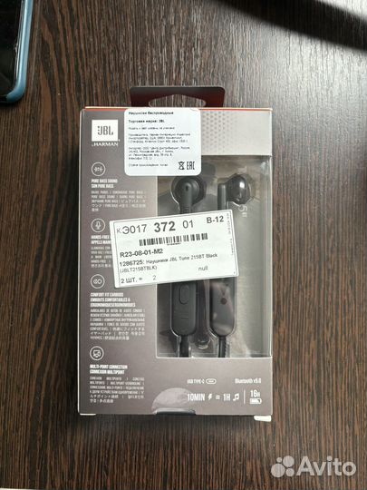 Беспроводные наушники jbl tune 215 bt