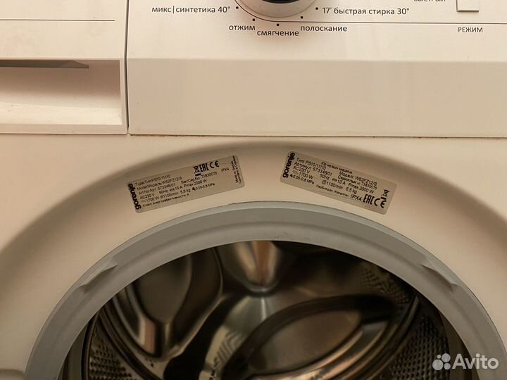 Стиральная машина на запчасти