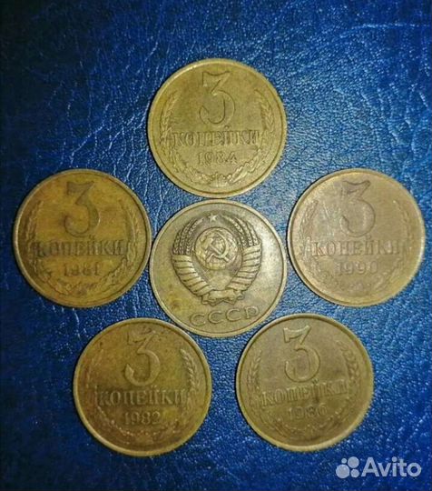 Монеты СССР 1981-1991 гг