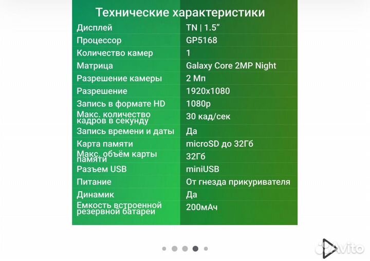 Видеорегистратор digma FreeDrive 205 Night FHD