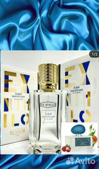 Духи Флер Наркотик Essens (FleurNarcotiqueNihilo)