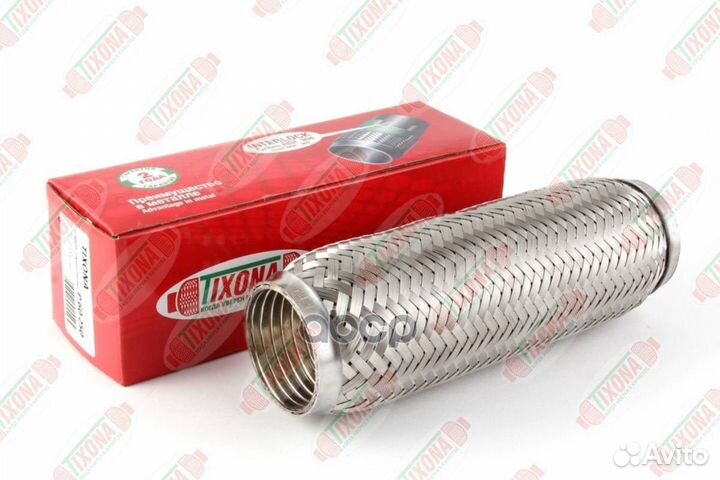 Труба гофрированная (сталь 304 с внутренним мет