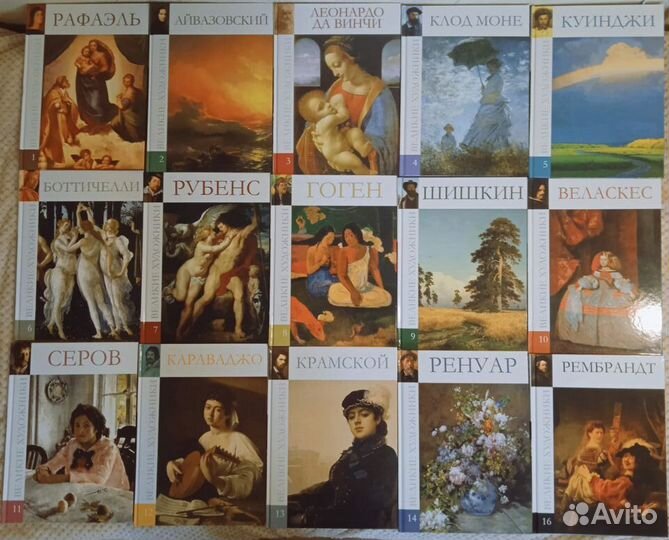 Книги серии 