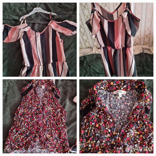 Пакет вещей s