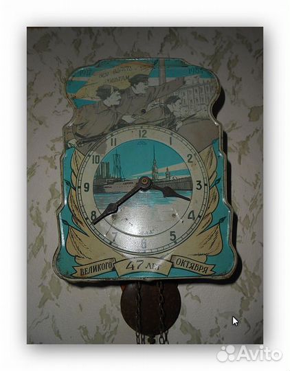 Часы Ходики Вся Власть Советам 1917-1964г