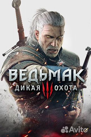 Ведьмак 3 Complete Editom PS4 PS5 Xbox