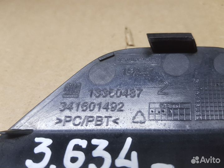 Заглушка буксир. крюка пер. бампера Opel Zafira C