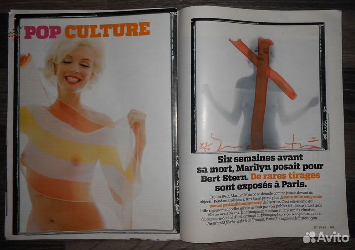 Ален Делон, Мэрилин Монро и другие - статьи