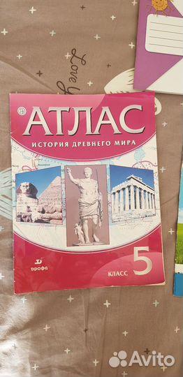 Атлас 5 6 класс