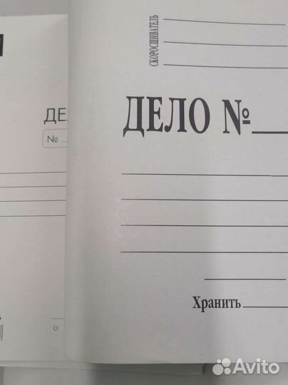 Папки архивные плотные и нет. много