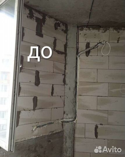 Установка кондиционера/Чистка/Заправка/Закладка