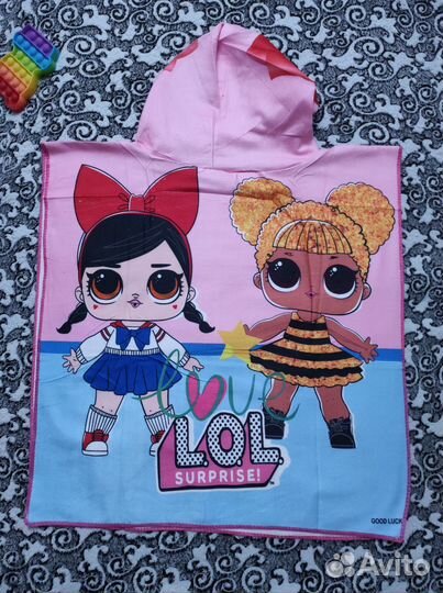 Детское полотенце-накидка